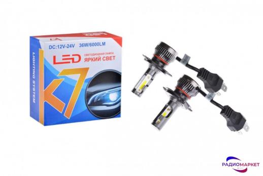 Светодиодные лампы головного света LED K7 H4
