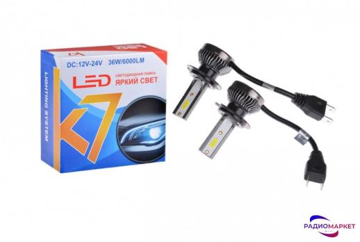 Светодиодные лампы головного света LED K7 H7