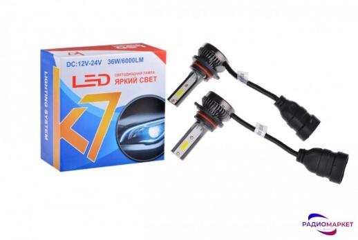 Светодиодные лампы головного света LED K7 HB4 (9006)