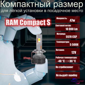 Светодиодные лампы головного света RAM Compact S H13