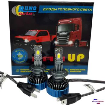 Светодиодные лампы головного света RAM UP H7