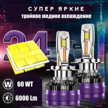 Светодиодные лампы головного света Sunrise Compact IN D2S/D2R