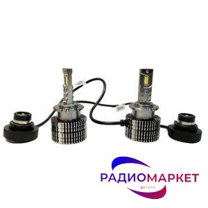 Светодиодные лампы головного света SunRise HID to LED D2S/D2R