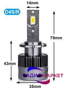 Светодиодные лампы головного света SunRise HID to LED D4S/D4R