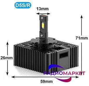 Светодиодные лампы головного света SunRise HID to LED D5S