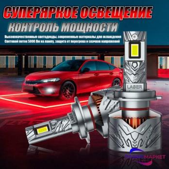Светодиодные лампы головного света Sunrise Laser H4