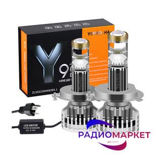 Светодиодные минилинза головного света Y9 PRO H4 MINI LED H4 Lens
