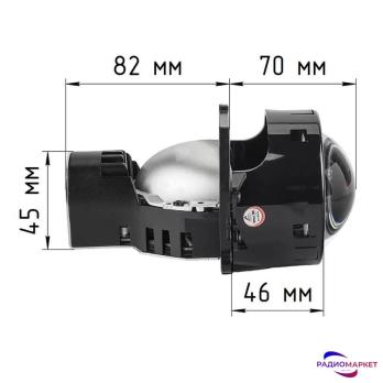 Bi-LED модуль 3.0″ Aozoom A12