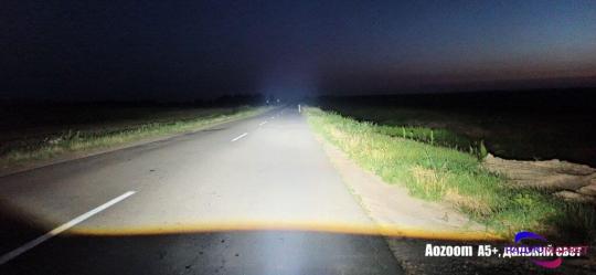 Bi-LED модуль 3.0″ Aozoom A5+