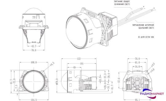 Bi-LED модуль 3.0″ SunRise X8