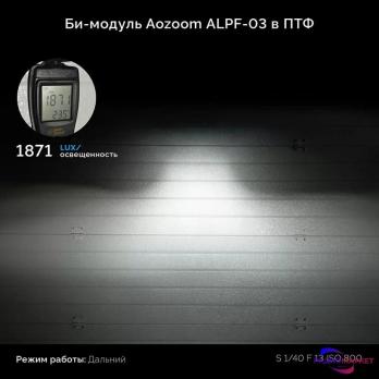 ПТФ Bi-led 3.0″ Aozoom Fog Projector Led ALPF-03