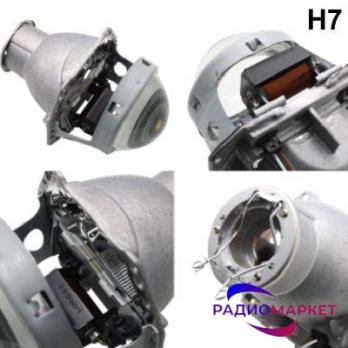 Би-Линза 3.0" Hella 3R (прозрачная линза). Посадочное место под лампу H7