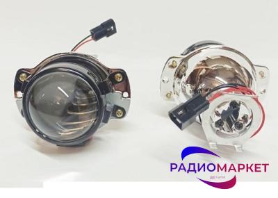 Би-Линза 3.0" MH1. Посадочное место под лампу Н1