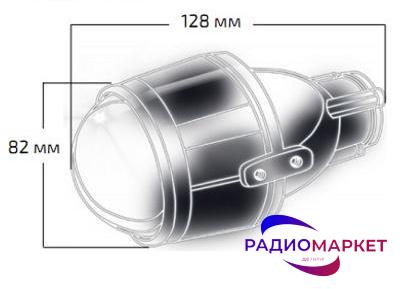 Универсальная линзованная противотуманная фара 2.5″ под лампу H11