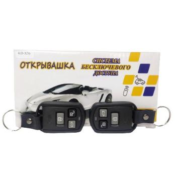 Модуль дистанционного управления Открывашка на 3 кнопки “Ремешок”