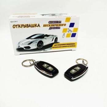 Модуль дистанционного управления Открывашка на 2 кнопки “Овал”