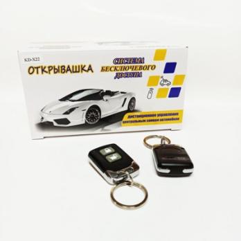 Модуль дистанционного управления Открывашка “2 КНОПКИ КВАДРАТ”